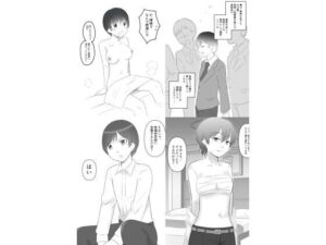 ボーイッシュ＆男装女子四作品セット(hana＊batake) [d_596094]