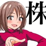 馬鹿でもできるスキャルピング手法(ラフライフ) [d_596732]