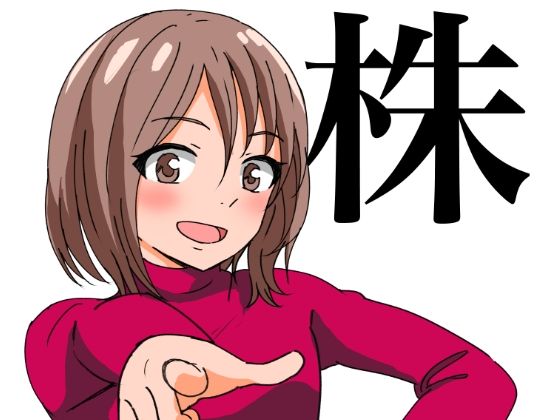 馬鹿でもできるスキャルピング手法(ラフライフ) [d_596732]