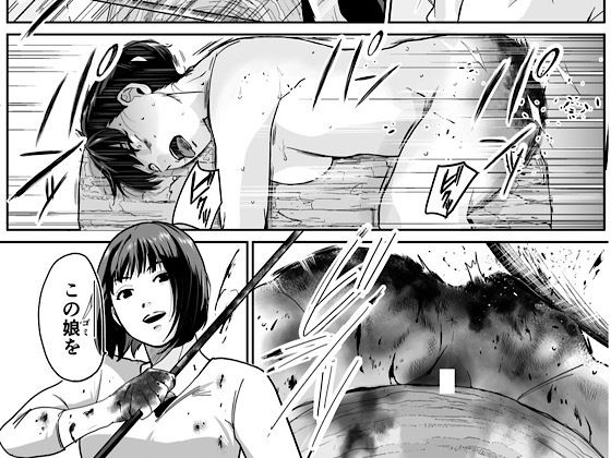 旧娘と新娘(卍SPANKING) [d_597147]