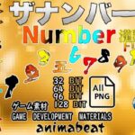 THE NUMBER(animabeat) [d_597295]