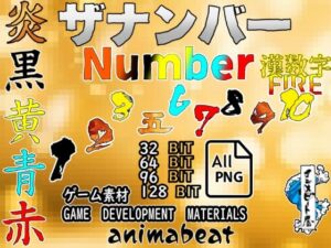 THE NUMBER(animabeat) [d_597295]