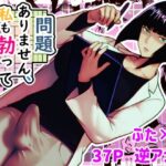 問題ありません、私も勃っています(bekobeko) [d_597796]