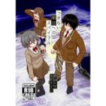 つきない明日へのスパイラル(お月見飛行船) [d_598217]