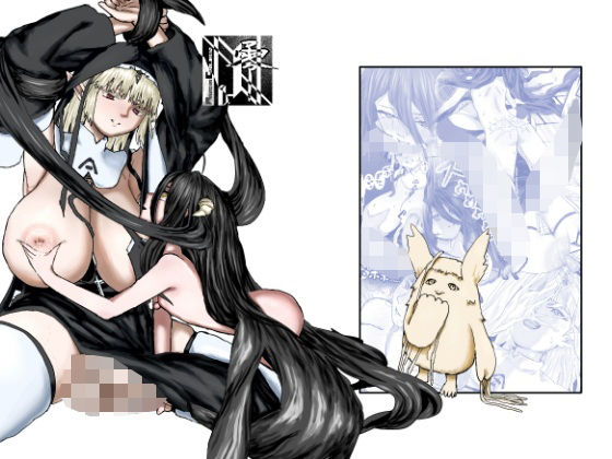 ウィンターチルドレン 零-1(DIlLP) [d_598698]