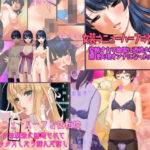 不条理女体化パック2  〜変態オカマ幽霊に憑依されて女にされたオレ＆ヤンデレ幼馴染に誘惑されて女装セックスしたら詰んだ話し〜(不条理女体化改造のお話し) [d_598787]