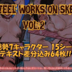 STEEL WORKS on Skeb vol2(パラディドル) [d_599437]
