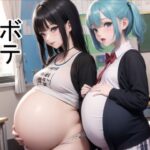 ボテガク7(六六) [d_353270]