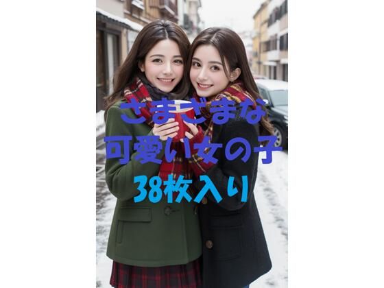 美女写真集Ver84(aigirlphoto) [d_476656]