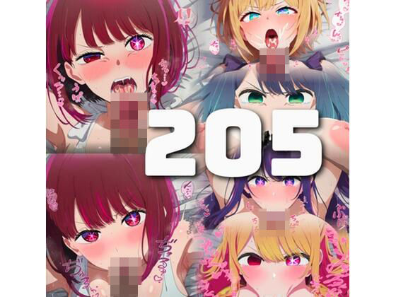 【205枚】俺の推しの女の子達にはバキュームフェラ口内ハメ撮りを。(鼉カメラふぱぁん) [d_524374]