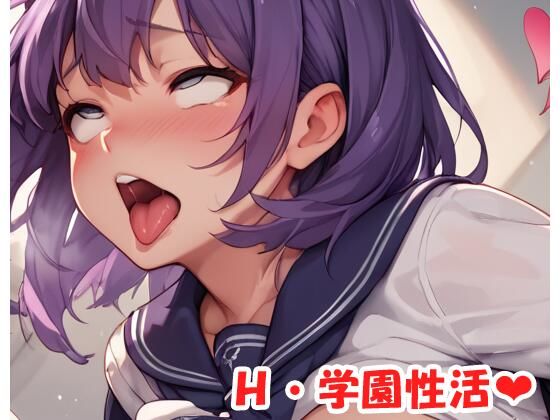 H・学園性活 sp.147(眠り屋) [d_524510]