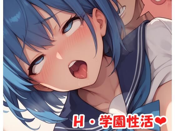 H・学園性活 sp.150(眠り屋) [d_530272]