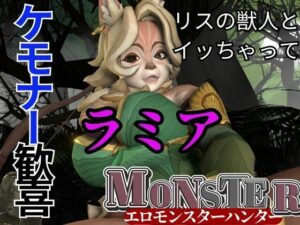 妖艶なリスの獣人ラミアとイチャつく動画4本セット【AFK:ジャーニー:LENYA from （AFK Journey）】(月桂樹) [d_555150]