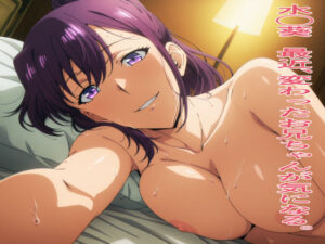 水◯葵  最近、変わったお兄ちゃんが気になる。(鉄郎) [d_556236]