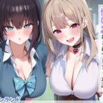 ギャルに弱みを握られた結果性奴●にされてしまった話(ペンギンランド) [d_556583]