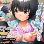 モブな地味娘が主役級のド変態〜俺じゃなかったら見逃していたね〜 PLAY MOVIE(WorldPG Anime) [d_559695]