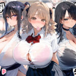 爆乳種付け学園 2限目(ぽぽろ) [d_559914]