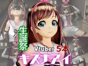 キズナアイ誕生日記念。ライブ配信エロ動画を含めた動画5本も入ったゲキヤバ総集編(異世界転生) [d_562758]