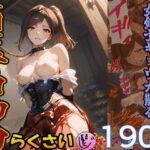 女剣士キョウカ(らくさい) [d_567964]