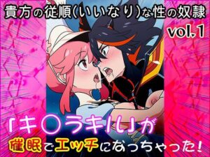 【同人CG集】キ〇ラキル 1(同人天国) [d_570790]