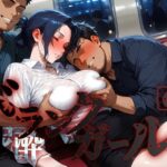 ドランクガール -泥●少女-6(黒りんご) [d_574736]