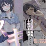 スキ(しっこく堂) [d_576676]