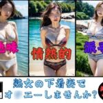 【下着マニア】熟女の下着姿でオ◯ニーしませんか？433人(熟女部屋) [d_576839]