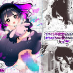 ヤバくて不安定なふたなり娘にめちゃくちゃに愛されたいよね？ねっ？(愛昧亭) [d_577943]