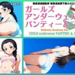 Girls underwear panties and bra 知波単学園編(令和の池田亀太郎) [d_578426]