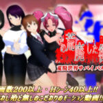 この荒廃した街で(ブラックアウト) [d_581406]