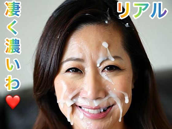 全身で精◯を受け止める人妻たち6(ごま塩おにぎり) [d_582411]