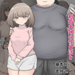 催〇アプリで隣家の新婚夫婦の性生活を崩壊させてみた。(わらしべ亭) [d_583241]