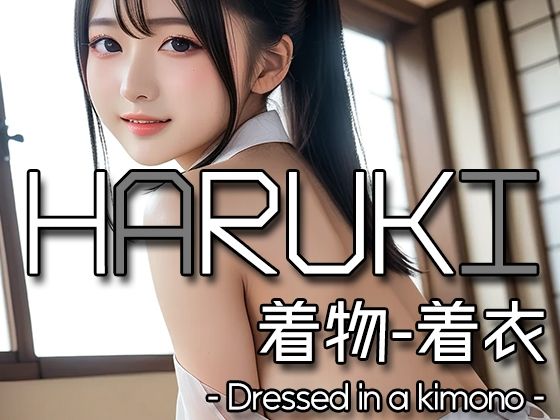 AI HARUKI – Dressed in a kimono -(Karasu Publishing) [d_583957]