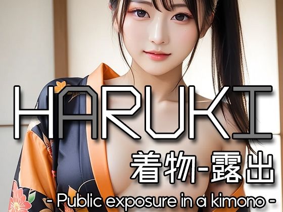 AI HARUKI – Public exposure in a kimono -(Karasu Publishing) [d_584193]