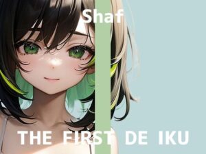 【初体験オナニー実演】THE FIRST DE IKU【しゃふ – テンガエッグ編】(いんぱろぼいす) [d_584366]