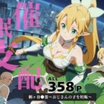 催●支配  桐ヶ谷●葉〜おじさんの子を妊娠〜(三日坊主出版) [d_584428]