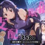 催●支配  紺野木●季〜おじさんの子を妊娠〜(三日坊主出版) [d_584507]