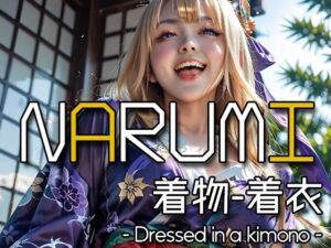 AI NARUMI – Dressed in a kimono -(Karasu Publishing) [d_585306]