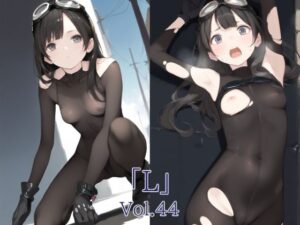「L」Vol.44(A.IZEN 3) [d_585596]