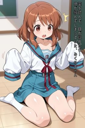 薬を飲んで、目が覚めたら…体が縮んでしまっていた、みくるちゃん(あるてみす) [d_585734]