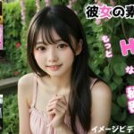 彼女の素顔〜もっとHな秘密〜（イメージビデオ11本収録）(kuniyoshi) [d_586474]