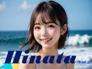 白石ひなた 水着写真集 Hinata Vol.2(あいあーてぃすと) [d_586963]