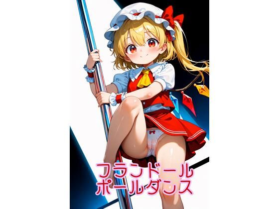 【R18】東方3作品(のらねこ) [d_587116]