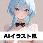 AIイラスト風 2(ホワイトキギョウ) [d_589180]