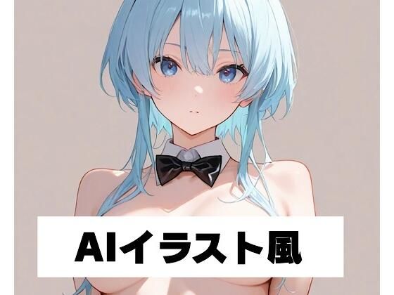 AIイラスト風 2(ホワイトキギョウ) [d_589180]