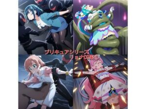 プリキュアシリーズ リョナCG集 1(leather_heropin) [d_589435]