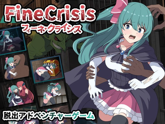 フィーネ・クライシス(センターフィールド) [d_589491]