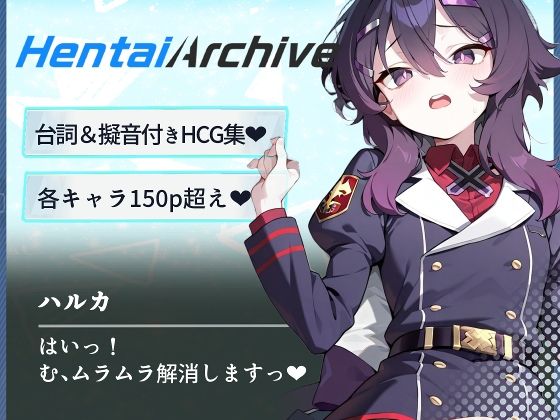 【総枚数274p】ハルカ【ブルアカセリフ付きエロCG集】(ニジソー本舗) [d_589611]