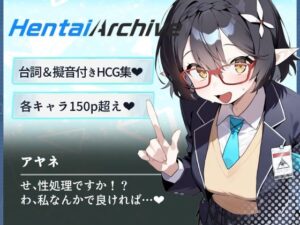 【総枚数257p】アヤネ【ブルアカセリフ付きエロCG集】(ニジソー本舗) [d_589632]