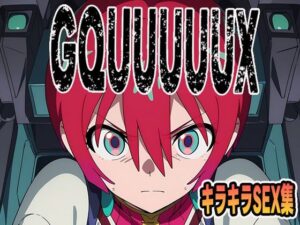 ジックアックスキラキラセックス集ア◯テ(ぽんぽんたぬきち) [d_590111]